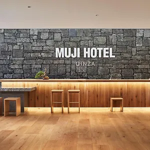 Muji Ginza Отель Токио
